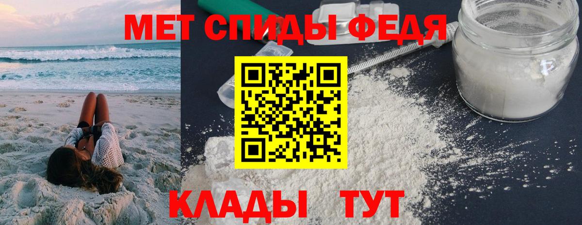 Амфетамин 98% Карталы