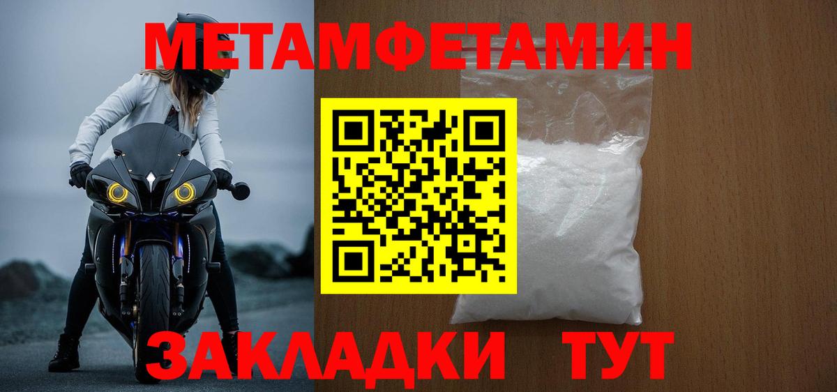 Карталы  АМФЕТАМИН  Вход с VPN  Амфетамин VHQ  Амфетамин 
