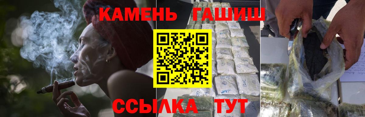 ГАШ VHQ Карталы