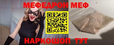 PSILOCYBIN Бийск