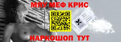 PSILOCYBIN Бийск