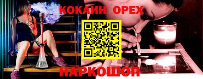 эйфоретик Берёзовский
