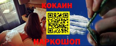 мефедрон Беслан