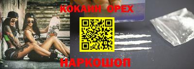 эйфоретик Берёзовский