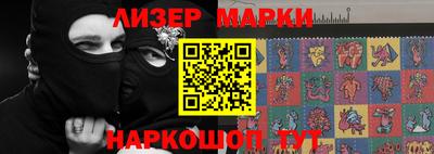 PSILOCYBIN Бийск