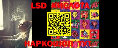 мефедрон Беслан
