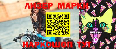 эйфоретик Берёзовский