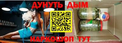 PSILOCYBIN Бийск