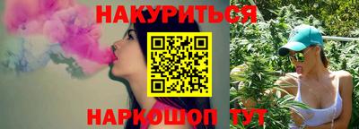 PSILOCYBIN Бийск