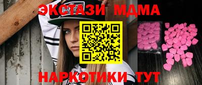 мефедрон Беслан