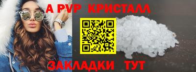 PSILOCYBIN Бийск