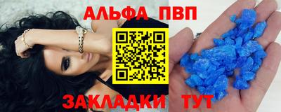 PSILOCYBIN Бийск