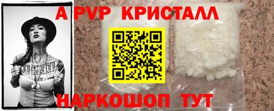 мефедрон Беслан