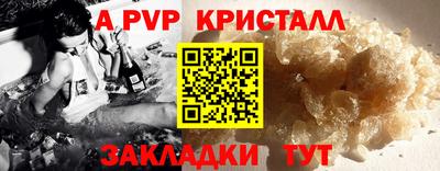 мефедрон Беслан