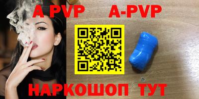 PSILOCYBIN Бийск