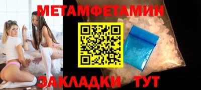 меф VHQ Мариинск