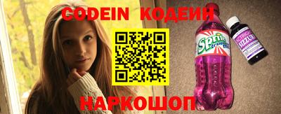 мефедрон Беслан