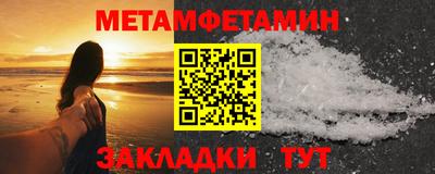 мефедрон Беслан