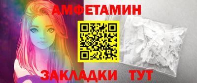 PSILOCYBIN Бийск