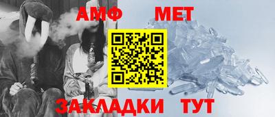 мефедрон Беслан