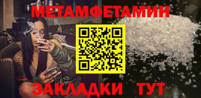 эйфоретик Берёзовский