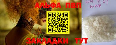 PSILOCYBIN Бийск