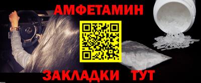мефедрон Беслан