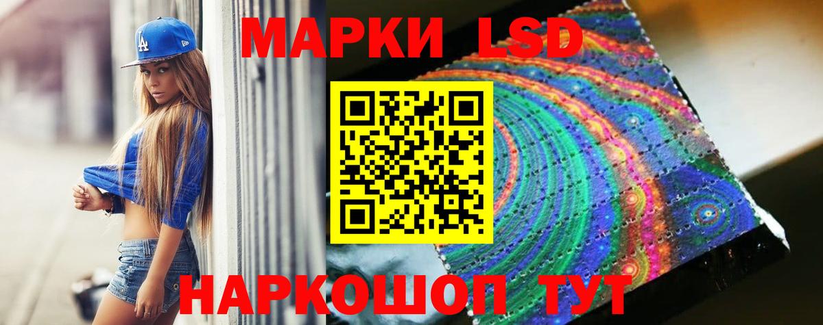 LSD-25 экстази ecstasy  ЛСД экстази кислота  Карталы  Вход с VPN 