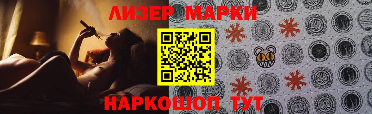 Лсд 25 экстази ecstasy Карталы