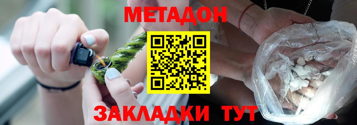 Карталы  МЕТАДОН мёд  hydra ссылка  Вход с VPN 