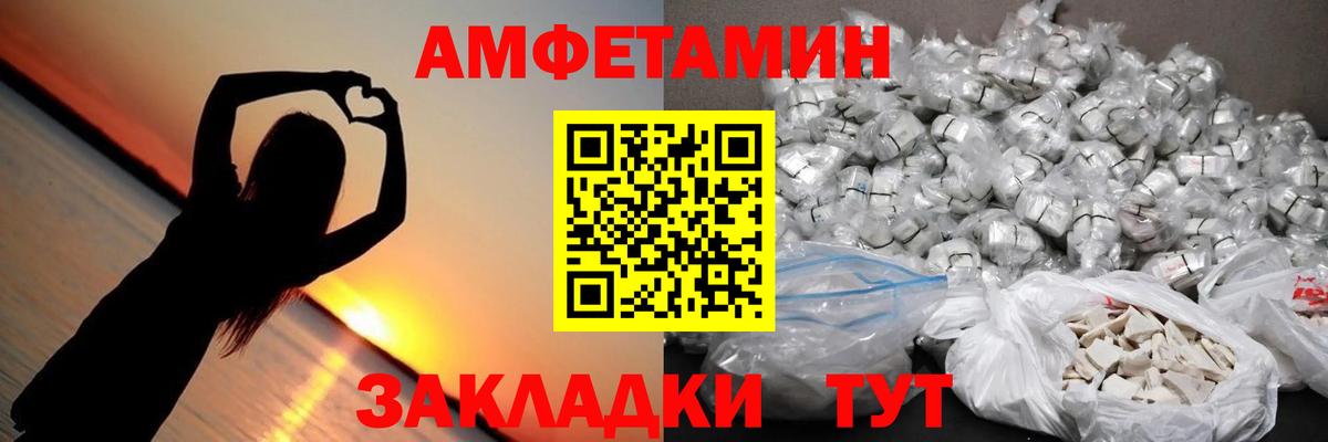 Первитин пудра Карталы